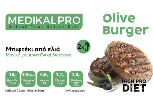 Μπιφτέκι από ελιά High Pro Diet 160g (2x80g)